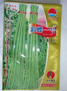 彩蝶一号—豇豆种子 
