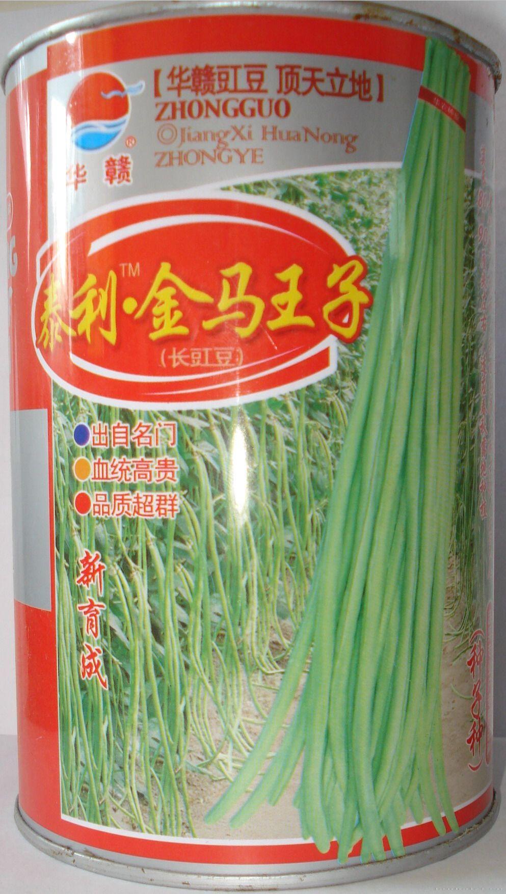 泰利•金马王子—豇豆种子 