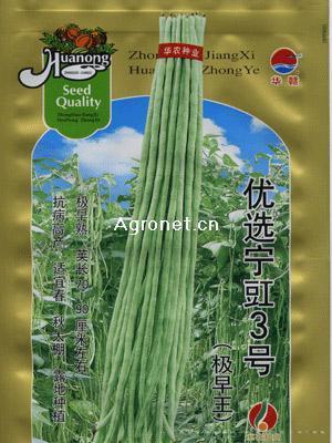 优选宁豇3号—豇豆种子