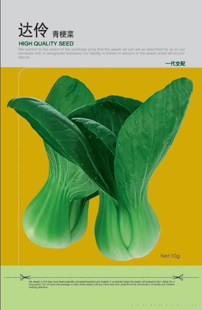 达伶青梗菜
