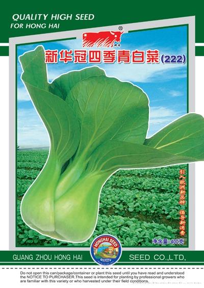 新华冠四季青白菜