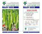 仁川2号极早熟高产杭椒种子