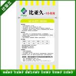 泰国原种辣味香浓小米辣朝天椒辣椒种子