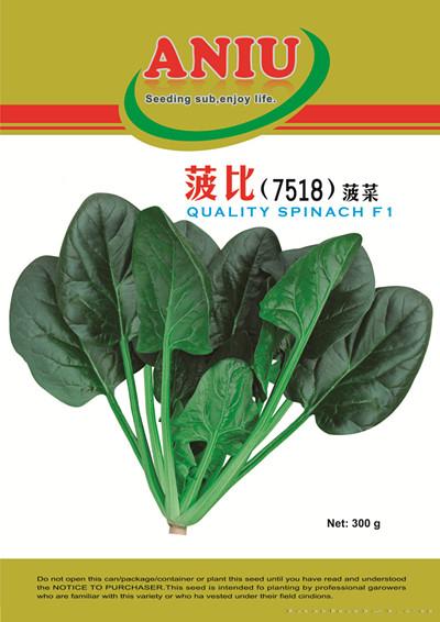 菠比