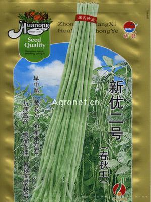 新优二号(春秋王)—豇豆种子