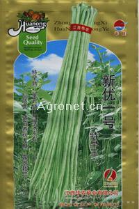 新优一号（特早王)—豇豆种子 