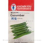 批发进口蔬菜种子农友黄瓜种子阿信原装进口品质***杂交高产热卖