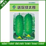 迷你水果黄瓜种子