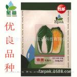 批发供应进口蔬菜种子锦绣F1杂交大白菜种子早熟黄芯春秋播热卖