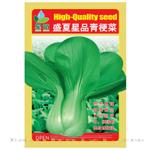 厂家直销蔬菜种子盛夏星品青梗菜种子上海青种子超耐热 基地专用