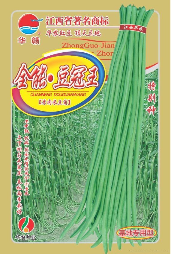 全能•豆冠王—豇豆种子