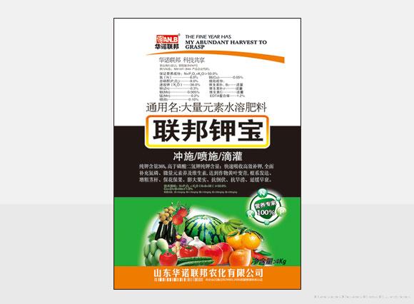 联邦钾宝