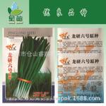 批发蔬菜种子 平龙龙岩韭菜种子 抗寒易种产量高 阳台蔬菜种子