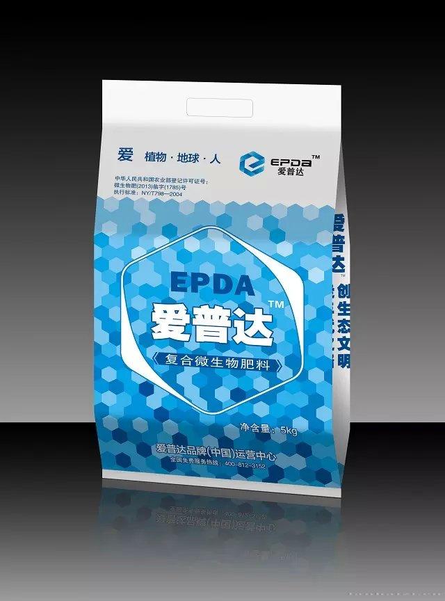 爱普达复合微生物菌肥