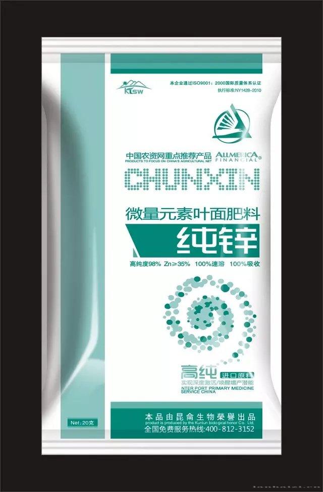 纯锌 单一微量元素 锌肥