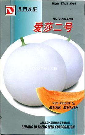 供应爱莎二号—甜瓜种子