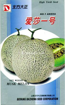 供应爱莎一号—甜瓜种子