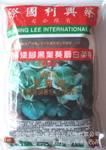 批发供应蔬菜种子蔡兴利益农牌香港矮脚黑叶葵扇白菜种子500克