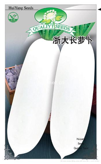  浙大萝卜——萝卜种子 