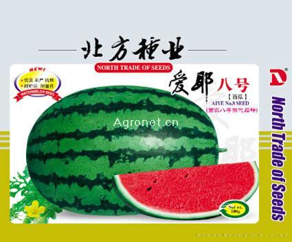 供应爱耶八号—西瓜种子