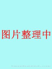 东陵白