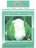 仙妮——花椰菜种子