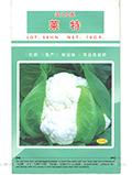 莱特——花椰菜种子