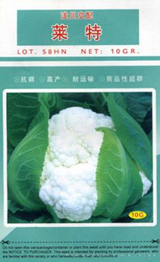 莱特——花椰菜种子