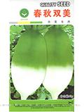 春秋双美——黄瓜种子