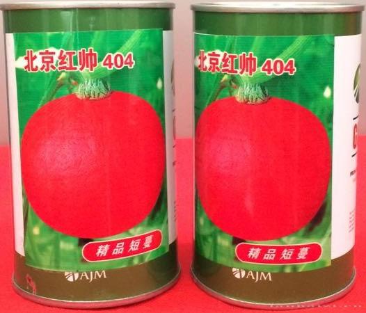 供应北京红帅404—南瓜种子