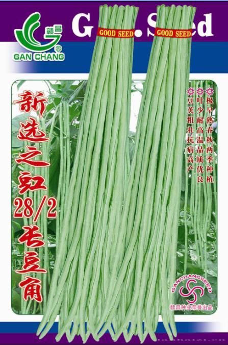 特选28