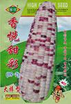 香悦甜彩（05-2）