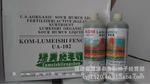 绿美施有机腐殖酸液肥