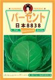 日本8838