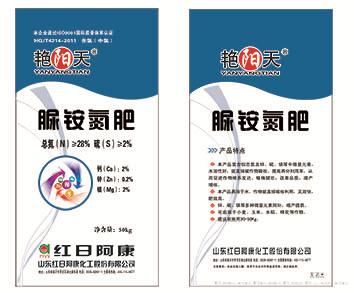 艳阳天28-0-0 氯