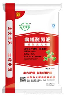 腐殖酸氮肥