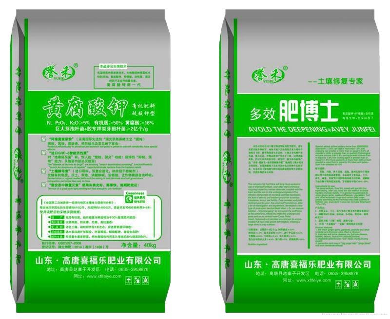 黄腐酸钾，多效肥博士