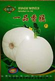 　一品香脆