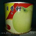贝香甜