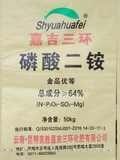 嘉吉三环