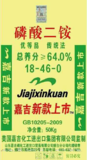 嘉吉新款