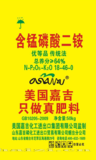 美国嘉吉