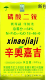 辛奥嘉吉