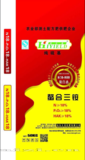 大龙螯合三安