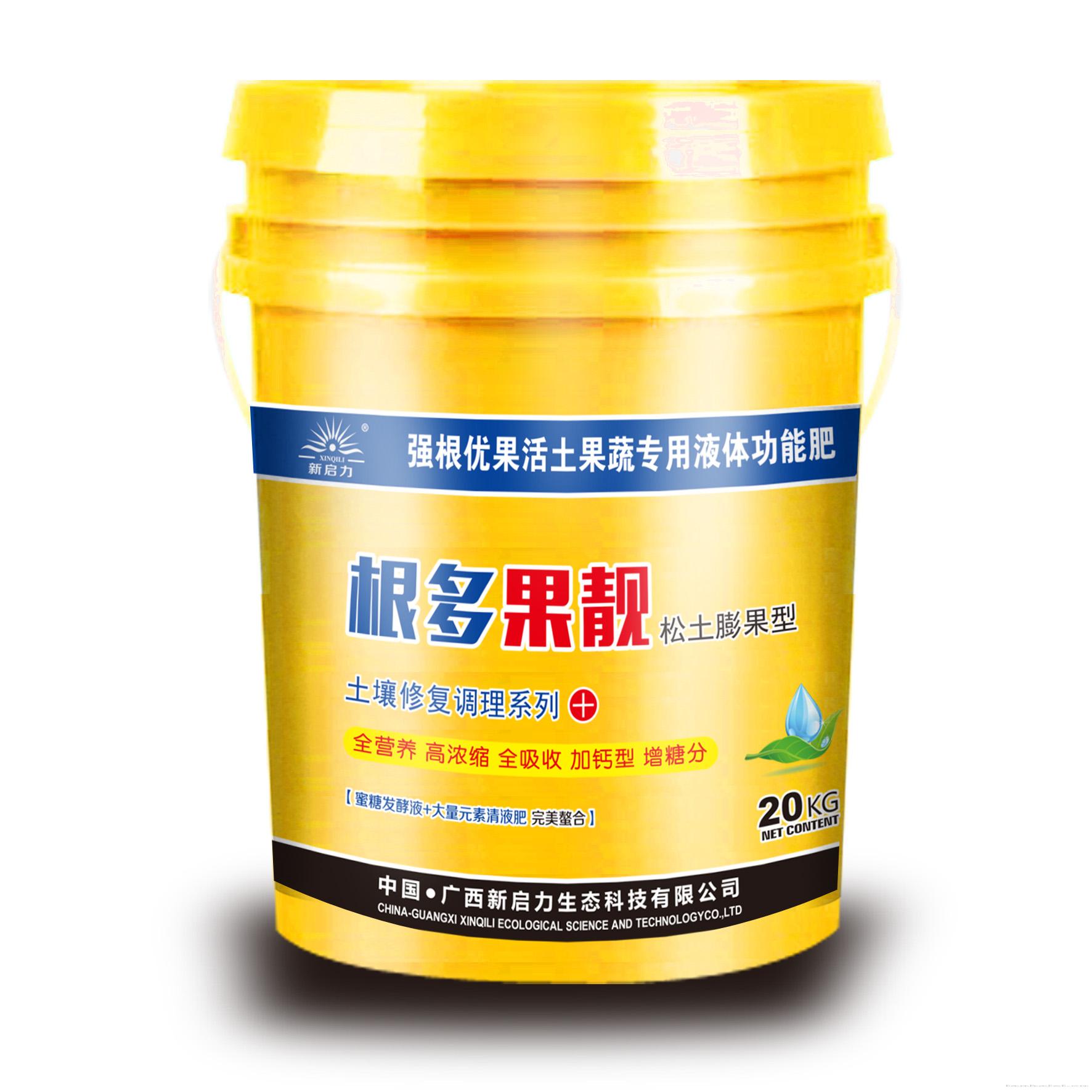 新启力蚯蚓酶根果果靓