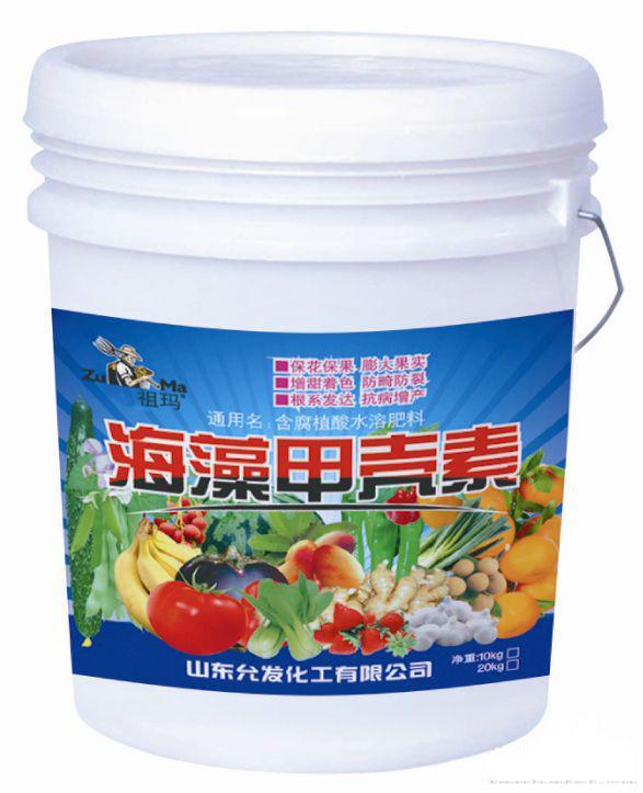 桶装水溶肥--海藻甲壳素