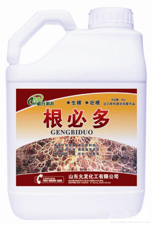 桶装水溶肥--根必多