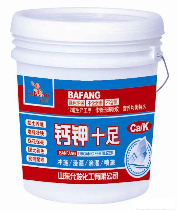 桶装水溶肥--钙钾十足