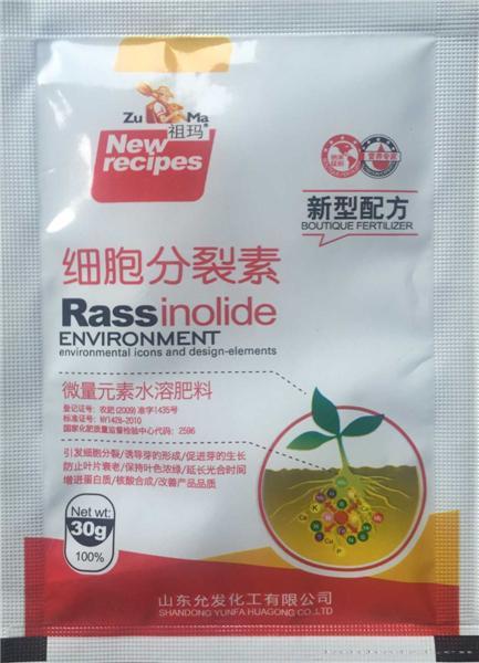 袋装水溶肥--细胞分裂素