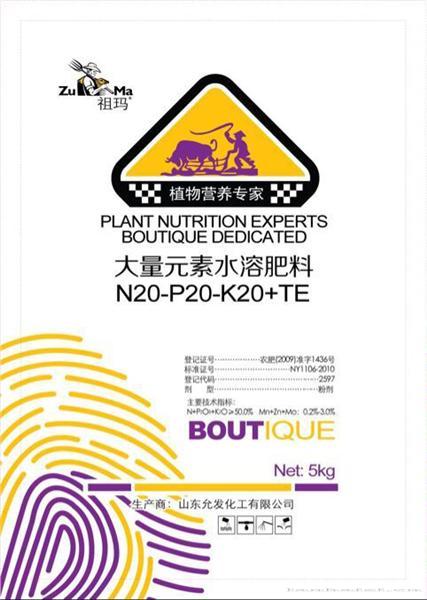 袋装水溶肥--大量元素水溶肥料